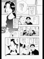 二人の果て(全３話) - 栗田勇午