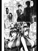 [にぃと] アキナデレ