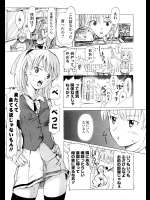 [中年] 甘のじゃく