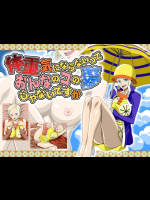 [NEL-ZEL FORMULA] 体重気にならないって女の子の夢じゃないですか (ワンピース)