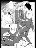 [きい] 布団の中の宇宙