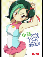 [BlueMage]小鳥ちゃんとぺろぺろしたりされたり (遊戯王ZEXAL)_2