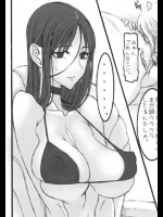 [RAITA]魔法少女6.0