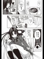[はるるん] ヒッキーガール☆