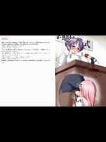 机の下でエッチ_4