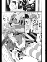 [まりお] めいっぱいマニアックデイズ