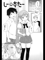 しーすたー