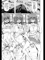 [たらかん] 一方的な愛