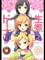 [GUNP] 生煮えドーナツ (SHIROBAKO)
