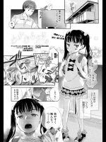 [佐伯] わかむらさきの