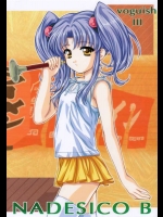 voguish 3 NADESICO B          