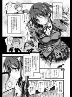 ペチャパイだった幼馴染みが数年ぶりに再会したら巨乳に成長してたから確認がてら中出しきめたったｗｗｗ【きくらげ 同人誌・エロ漫画】