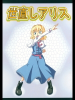 同人誌_1214