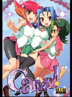 (C83) [WICKED HEART (ZooTAN)] Carnival! (遊戯王)_2