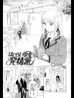 クラス一の世祖系美少女が実はオナニー狂だったなんて。。。しかしそれを見てしまった意中の男の子に気持ちを伝え見事にゲットし校内セックスに夢中になりましたｗｗｗ【中年 同人誌・エロ漫画】
