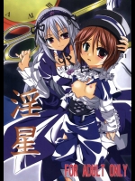 淫星          