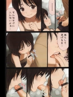 保存せざるをえなかったお気に入りの二次エロ画像 part223 その6