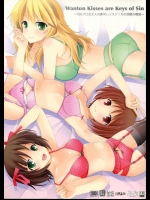 [三弦回胴] Wanton Kisses are Keys of Sin (アイドルマスター)