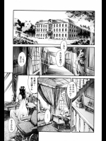 [まぐろ帝國]あいらんど５話
