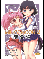[朧&天蓬元帥堂]MILKY MOON2 完全版