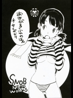 (C73) [SNOB NERD WORKS （さめだ小判）] おきがるふゆのほん