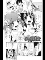[せいほうけい]良き保育士