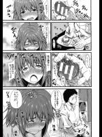 [たらかん] 一方的な愛