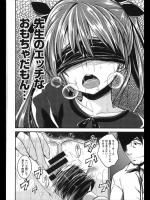 [平間ひろかず] ワタシノホント