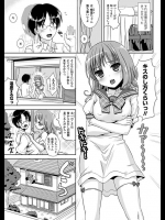 幼馴染みと中身が入れ替わったから女体オナニー体験してたんだが見つかって自分のチン○舐めることになってもうたｗｗｗ【まる寝子 同人誌・エロ漫画】