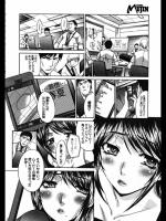 [板場広し] 同窓／前・後編