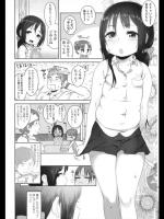 [あって七草] お祭り前に