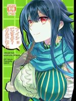 [くく屋]ナイショですよ？カルドさん (フィリスのアトリエ)