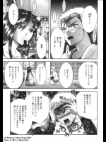 [朝倉満] 臨海教室