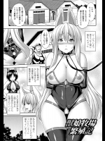 [ソメジマ] 獣娘牧場繁殖記