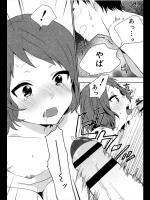 [内藤らぶか] 恥ずかしがりの彼女