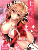 [少女月蝕]甘くてクールでブリリアント! (甘城ブリリアントパーク)