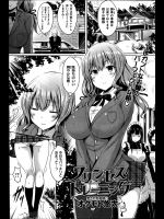 お金持ちのお嬢様が運動が苦手だからとムキムキ陸上男子にトレーニングをお願いするが途中から種目が変更されてる気がするんだけど？www【オクモト悠太 同人誌・エロ漫画】