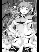 [藤原俊一] 女怪盗アルジャンヌ