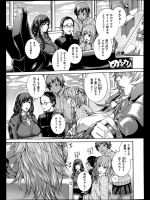 [空巣] めす カノ_3