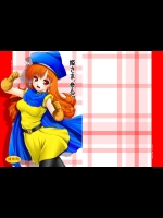 [愛は暗闇] 姫さま、参るっ （ドラクエ4）