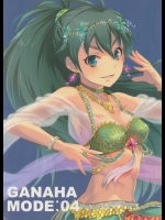 [4hands]Ganaha Mode：04