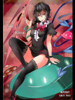 [黒錦]Nue×Kiss