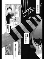 ヤリチンの巨根に勝てなかった幼馴染カップル [F4U] じつわカップルズ