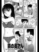 [Shota] The Wife Next Door_2