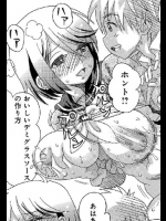 [うさぎのたまご]ママ参姦日