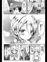 [コオリズ] ずっと見てたよ橘さん！！