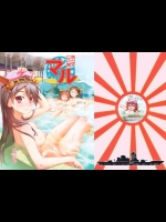 (C84) [あねこの手帖 (小梅けいと)] マル (艦隊これくしょん -艦これ-)