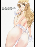 [ポロリン軒] おやすみなさい、仔猫ちゃん! (センチメンタルグラフティ)_2