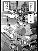[zunta] 百鬼夜恍