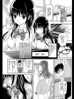 音楽室の淫猥な妖精